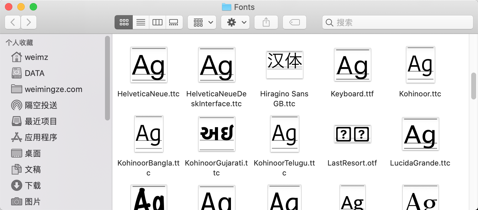 MacOS 系统的字体库位置