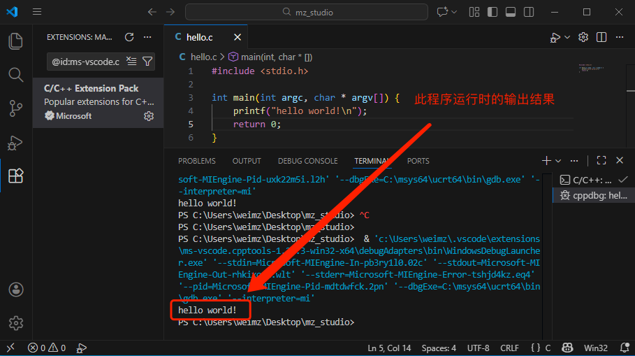 "C 语言编译结果"