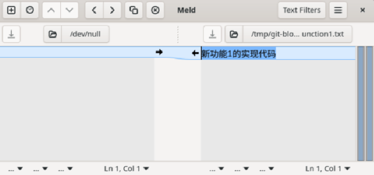 git difftool 比较