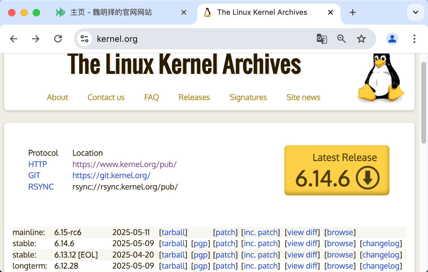 Linux 内核官网页面