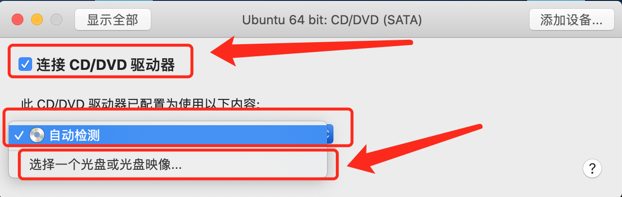 插入CDROM