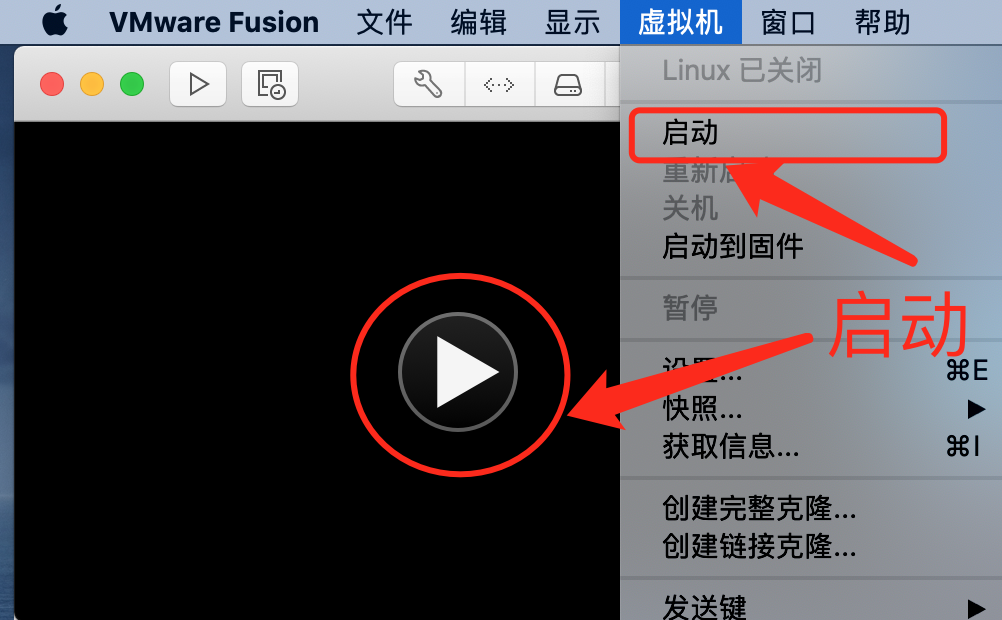 开启虚拟机
