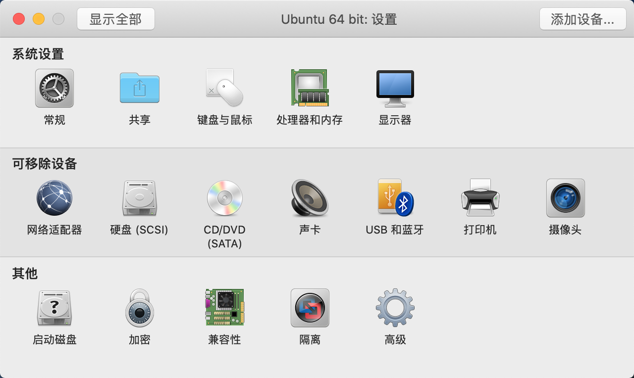 关机状态效果图