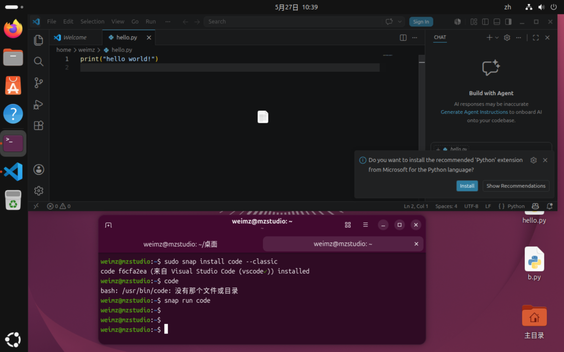 snap 版 VS Code 运行示例