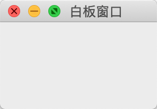 tkinter主界面效果图