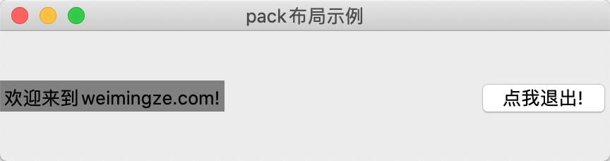 tkinter的side为both的效果图