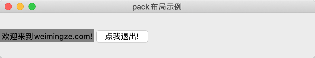 tkinter的side为left的效果图