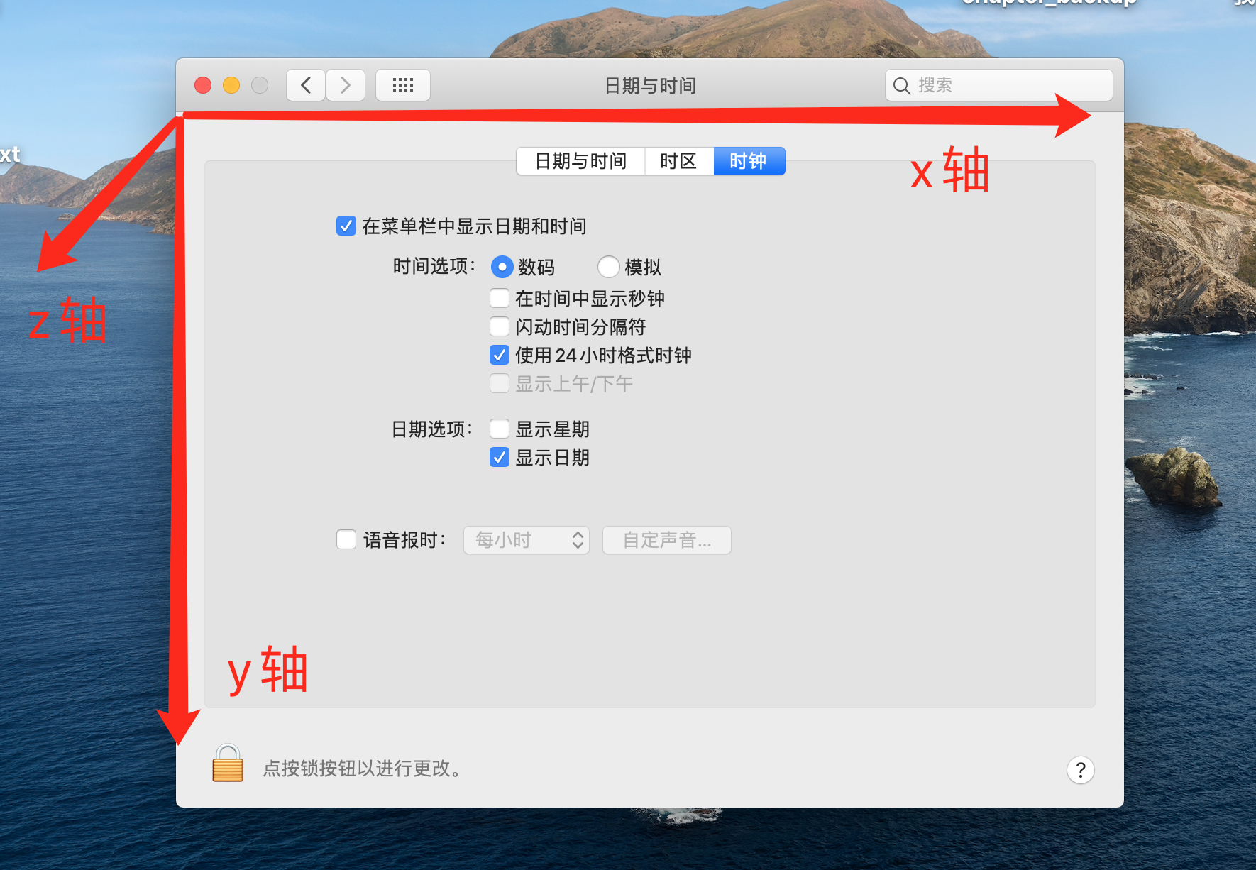 tkinter的屏幕坐标系
